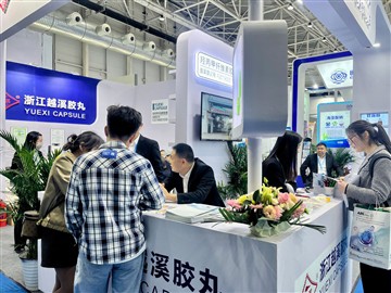 Yuexi Capsule участва в изложението API China, проведено в Кингдао.